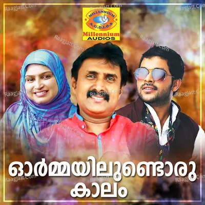 Ormayilondoru Kaalam Poster