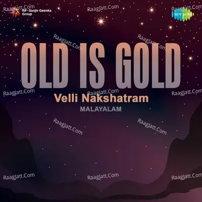 Old Is Gold - Velli Nakshatram - P Leela