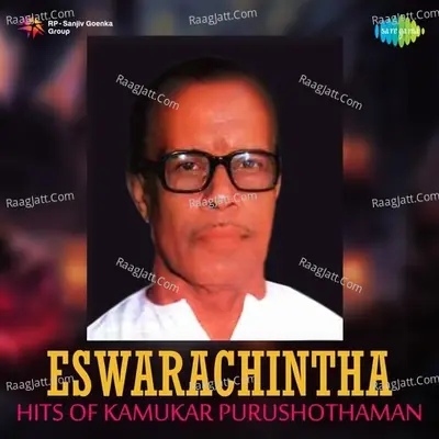 Eswarachintha - Hits Of Kamukar Purushothaman - M S Baburaj