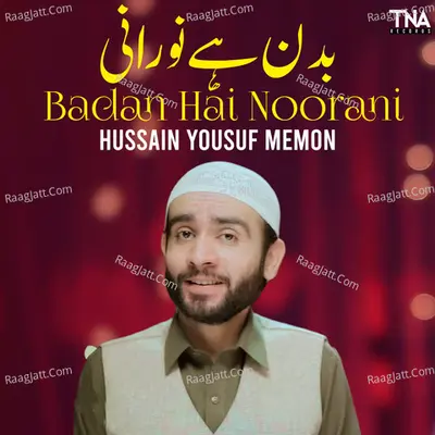 Hussain Yousuf Memon