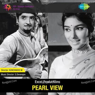 Pearl View Poster