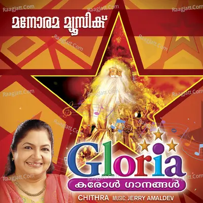 Gloria - K. S. Chithra
