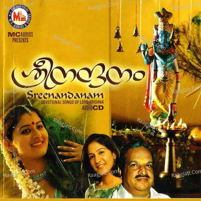 Sree Nandanam - Jayanandan Chethana