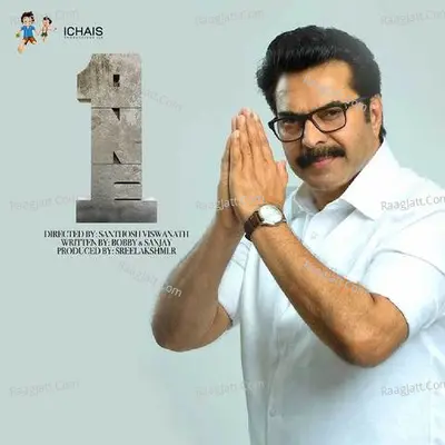 One (Original Motion Picture Soundtrack) - Shankar Mahadevan