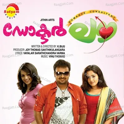 Dr.Love - Vinu Thomas