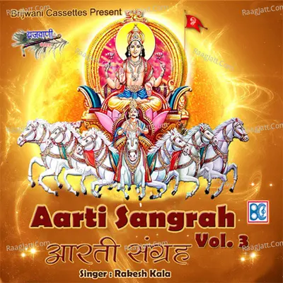 Aarti Sangreh Vol.3 Poster