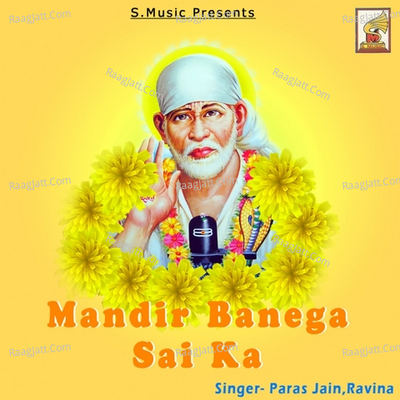 Mandir Banega Sai Ka Poster