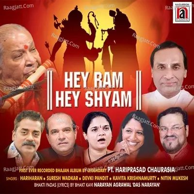 Hey Ram Hey Shyam Poster