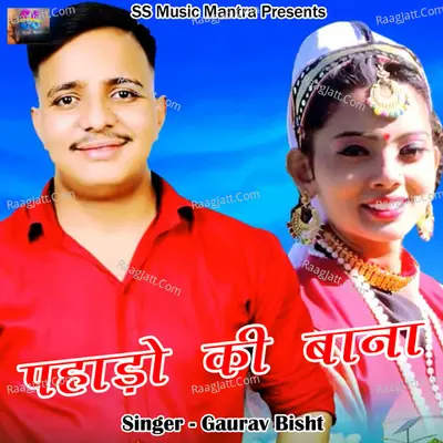 Pahado Ki Bana Cover