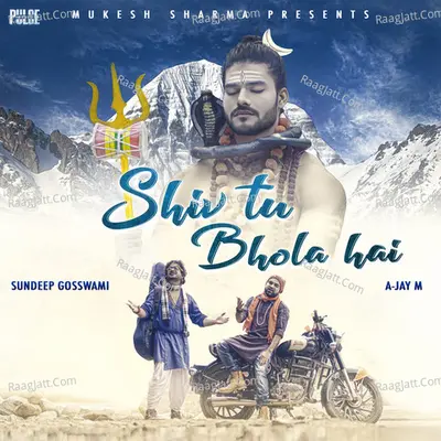 Shiv Tu Bhola Hai Cover