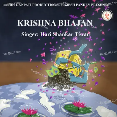 Krishna Bhajan Poster
