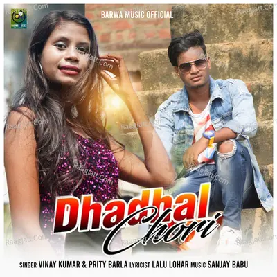 DHADHAL CHORI (Nagpuri) Cover
