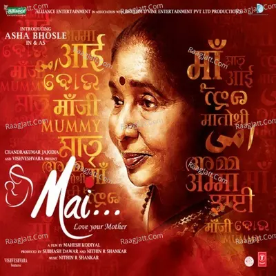 Mai - Love Your Mother - Nithin R Shankar