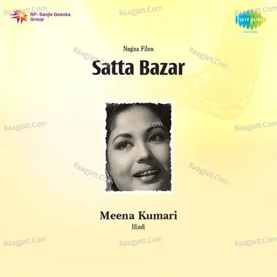 Satta Bazar Poster