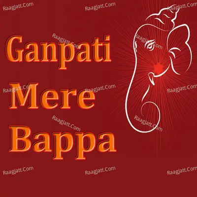 Ganpati Mere Bappa Poster