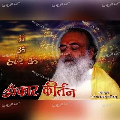 Omkar Kirtan - Sant Shri Asharamji Bapu