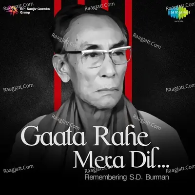 Gaata Rahe Mera Dil - Remembering S. D. Burman - S. D. Burman