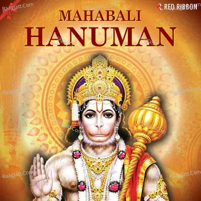 Mahabali Hanuman - Manoj Mishra