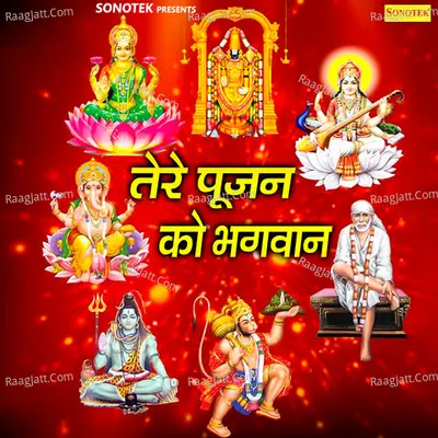 Tere Pujan Ko Bhagwaan Poster