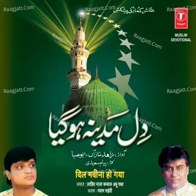 Dil Madina Ho Gaya - Zahid Naaza