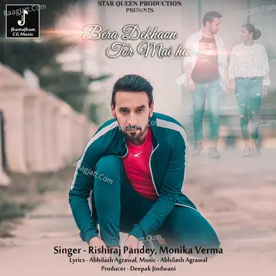 Bera Dekhaon Tor Mai Ha Cover