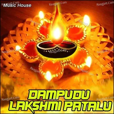 Dampudu Lakshmi Patalu - Party