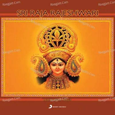 Sri Raja Rajeshwari (Original Motion Picture Soundtrack) - Mano