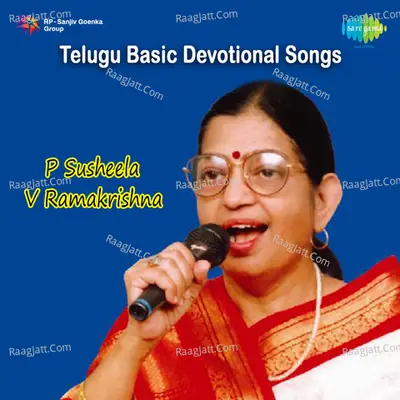 Telugu Basic Devotional Songs Poster