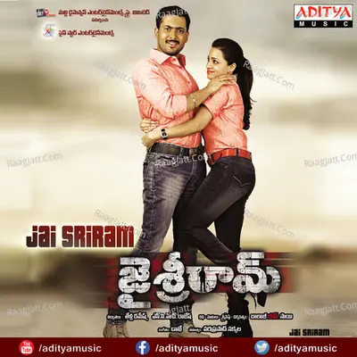 Jai Sri Ram Poster