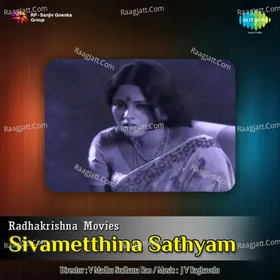 Sivametthina Sathyam - Vani Jairam