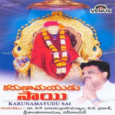 Karunamayudu Sai- Telugu - Shrikant Narayan