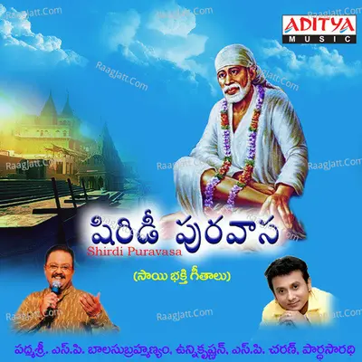 Shirdi Puravasa - S. P. Balasubrahmanyam