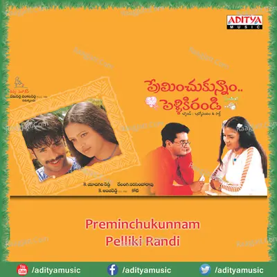 Preminchukunnam Pelliki Randi Poster