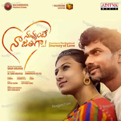 Nuvvunte Naa Jathaga Poster