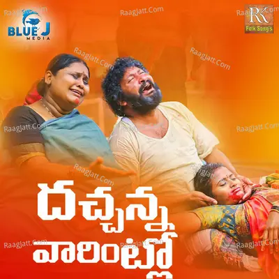 Dachanna Varintlo