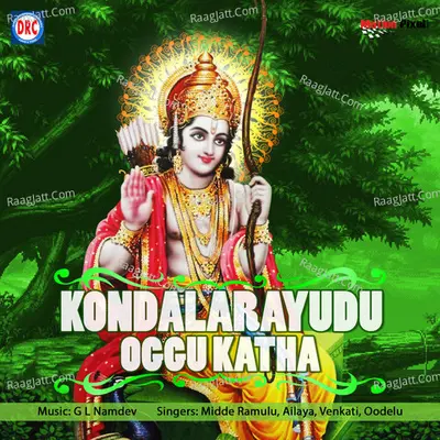 Kondalarayudu Oggu Katha - Midde Ramulu