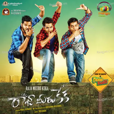 Raja Meeru Keka Poster