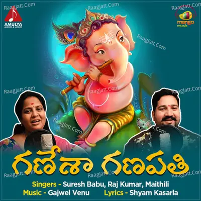 Maithili Image