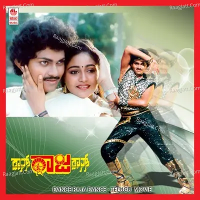 Dance Raja Dance - Chitra