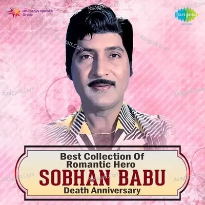 Best Collection Of Romantic Hero - Sobhan Babu - S. P. Balasubrahmanyam