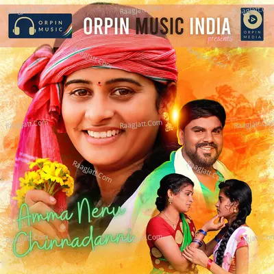 Amma Nenu Chinnadanni