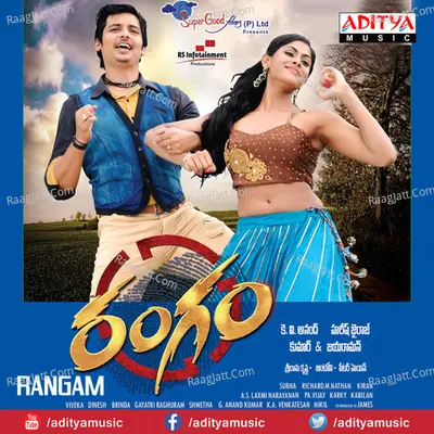 Rangam - Harris Jayaraj