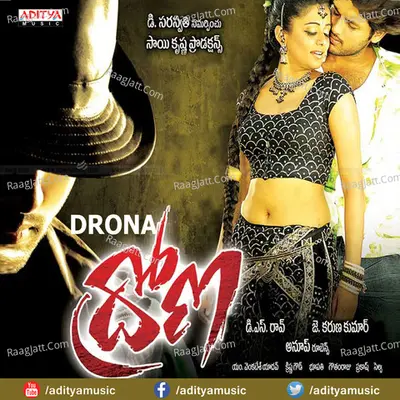 Drona Poster