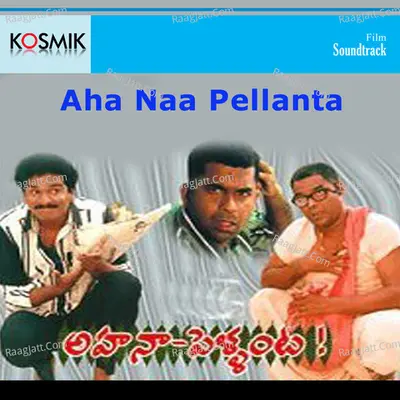 Aha Naa Pellanta - S. P. Balasubrahmanyam