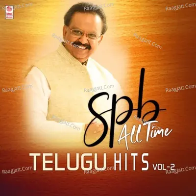 Spb All Time Telugu Hits Vol-2 - S. P. Balasubrahmanyam