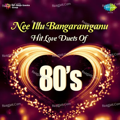 Nee Illu Bangaramganu Hit Love Duets Of 80s - S. P. Balasubrahmanyam