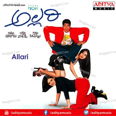 Allari - Aparna