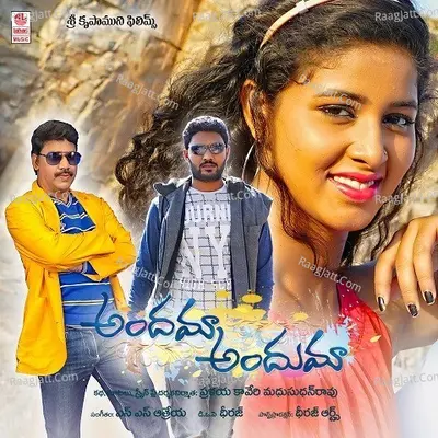 Andhama Andhuma Poster