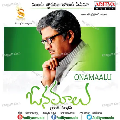 Onamaalu - Koti