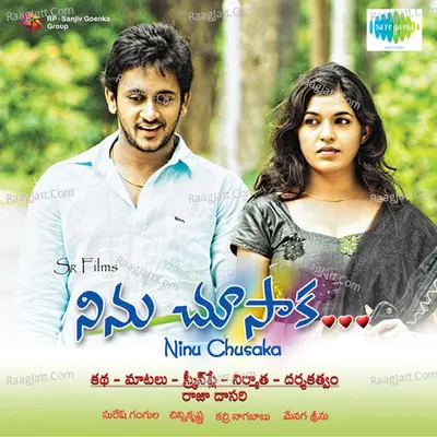 Ninu Chusaka - Chinni Krishna